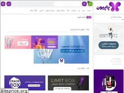 Sites similar to papillon.ir