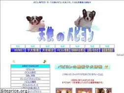 Sites similar to papillonclub.jp