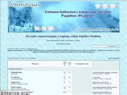 Sites similar to papillonomania.forum24.ru