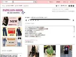 Sites similar to papillonshop-net.com