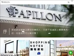 Sites similar to papillontw.com