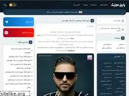 Sites similar to papilmusic.ir