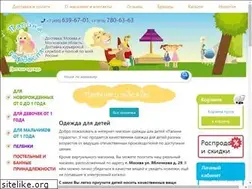 Sites similar to papina-gordost.ru