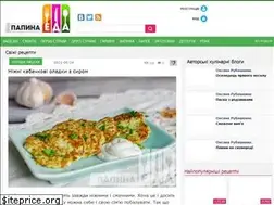 Sites similar to papinaeda.com