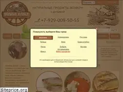 Sites similar to papinalavka.ru