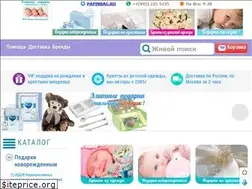 Sites similar to papinbag.ru
