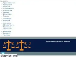 Sites similar to papinian.com