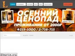 Sites similar to papinlager.ru
