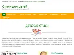 Sites similar to papinsait.ru
