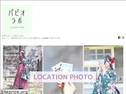 Sites similar to papiolabo.com