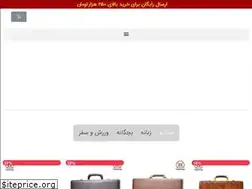 Sites similar to papionbag.com