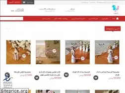 Sites similar to papionshop.com