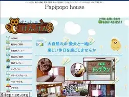 Sites similar to papipopo.com