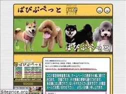 Sites similar to papipu-pet.com