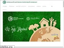 Sites similar to papir.kiev.ua