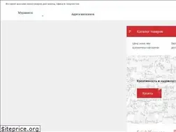 Sites similar to papirus-store.ru