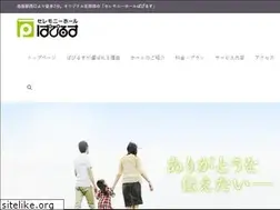 Sites similar to papirus.jp