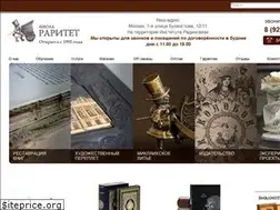 Sites similar to papitet.ru