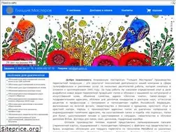 Sites similar to papki-print.ru