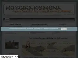 Sites similar to papline.gr