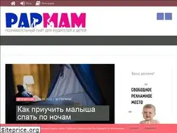 Sites similar to papmam.com