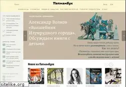 Sites similar to papmambook.ru