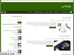 Sites similar to papochap.com
