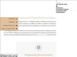 Sites similar to papoulias.com.gr