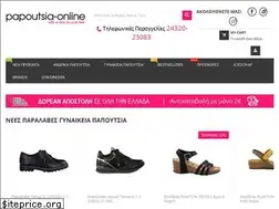 Sites similar to papoutsia-online.com