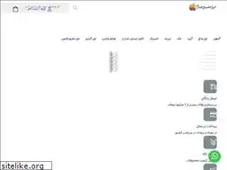 Sites similar to papple.ir