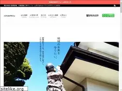 Sites similar to paprikadesign2020.com
