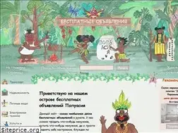 Sites similar to papuasia.ru