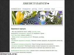 Sites similar to papuga.in.ua