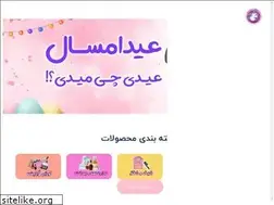 Sites similar to papurashop.ir