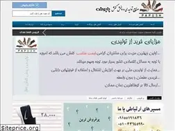 Sites similar to papush.ir