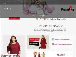 Sites similar to papyonco.com