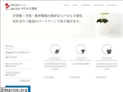 Sites similar to papyrus-shobou.com