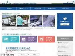 Sites similar to papyrusnet.jp