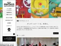 Sites similar to papyrusworld.net