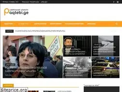 Sites similar to paqtebi.ge