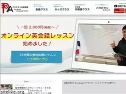 Sites similar to par-avion.jp