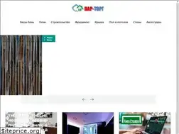 Sites similar to par-torg.com