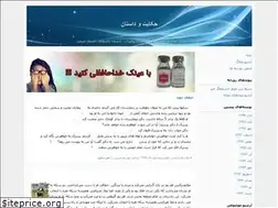 Sites similar to par30story.blogfa.com