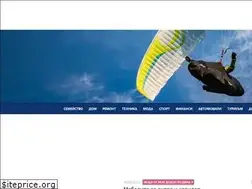 Sites similar to para-golija.org.rs
