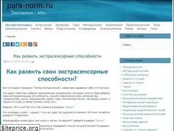 Sites similar to para-norm.ru