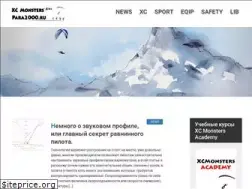 Sites similar to para2000.ru