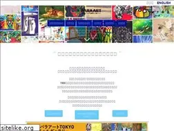 Sites similar to paraart.jp
