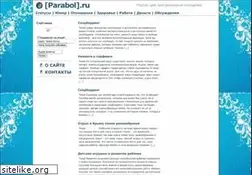Sites similar to parabol.ru