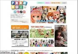 Sites similar to parabox.jp