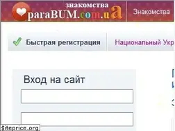 Sites similar to parabum.com.ua
